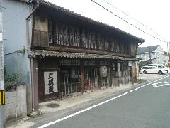 大橋屋