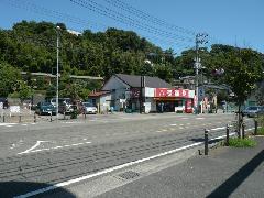 街道や
