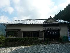 見晴茶屋