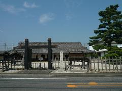 新居関所
