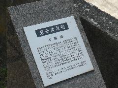 原宿