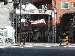 板橋宿入り口