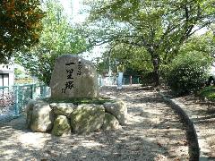 三ツ谷一里塚