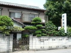 増田屋旅館(1233)