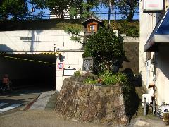 東海道と中山道の追分