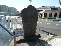 左富士の碑