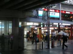 川崎駅