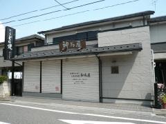 いま坂どら焼き