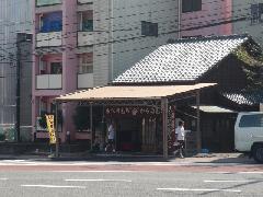 石部屋