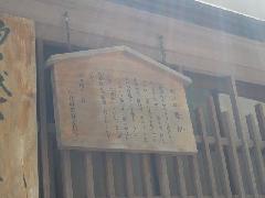藤屋