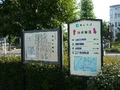 案内看板