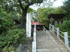 境木地蔵