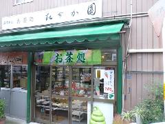 茶屋